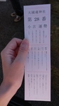 IMG03946.jpg