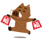 eto_inoshishi_fukubukuro.png