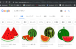 google検索.png