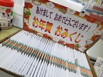 20200105_104351.jpg