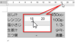 あああああああああああああ.png