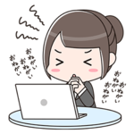 おねがい.png