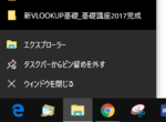エクスプローラー.png