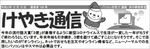 キャプチャ.JPG