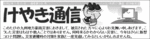 キャプチャ.GIF