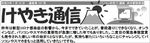 キャプチャ.JPG