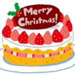 クリスマスケーキ.png