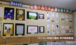 サクヒンテン1.jpg