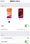 スクリーンショット 0001-10-02 11.18.28.png