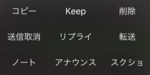 スクリーンショット 0002-07-29 14.20.18.png