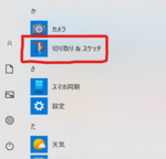 スクリーンショット 2021-01-19 175239.png