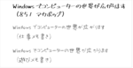 フォント.png