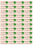 ルッコラ.png