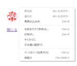 府中.png