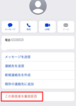 情報2.png