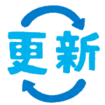 更新.png
