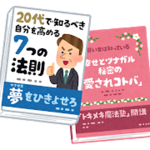 本.png