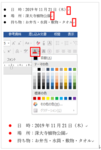 行頭文字.png