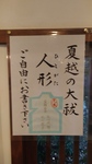 IMG02824.jpg