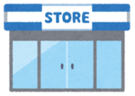 building_convenience_store3_notime.png