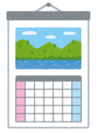 calender_kabekake.png