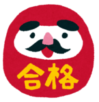 e0253886_14310352.png