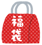 fukubukuro.png