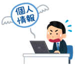 kojinjouhou_rouei_businessman.png