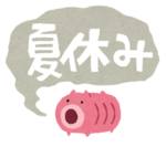 natsuyasumi_title.png
